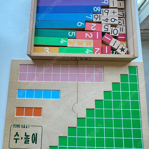 킨더하임 수놀이 교구, 교재 3권
