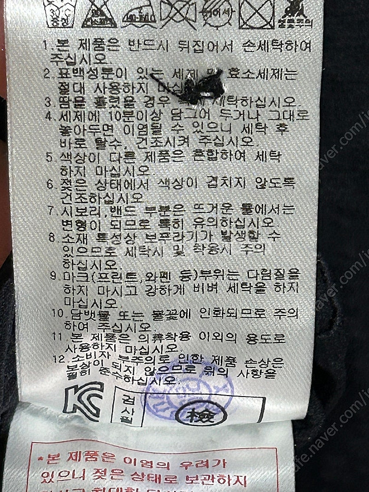 PXG여성 골프웨어 긴팔S사이즈 팜--5