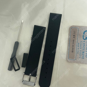 보네또 18mm 러버 스트랩