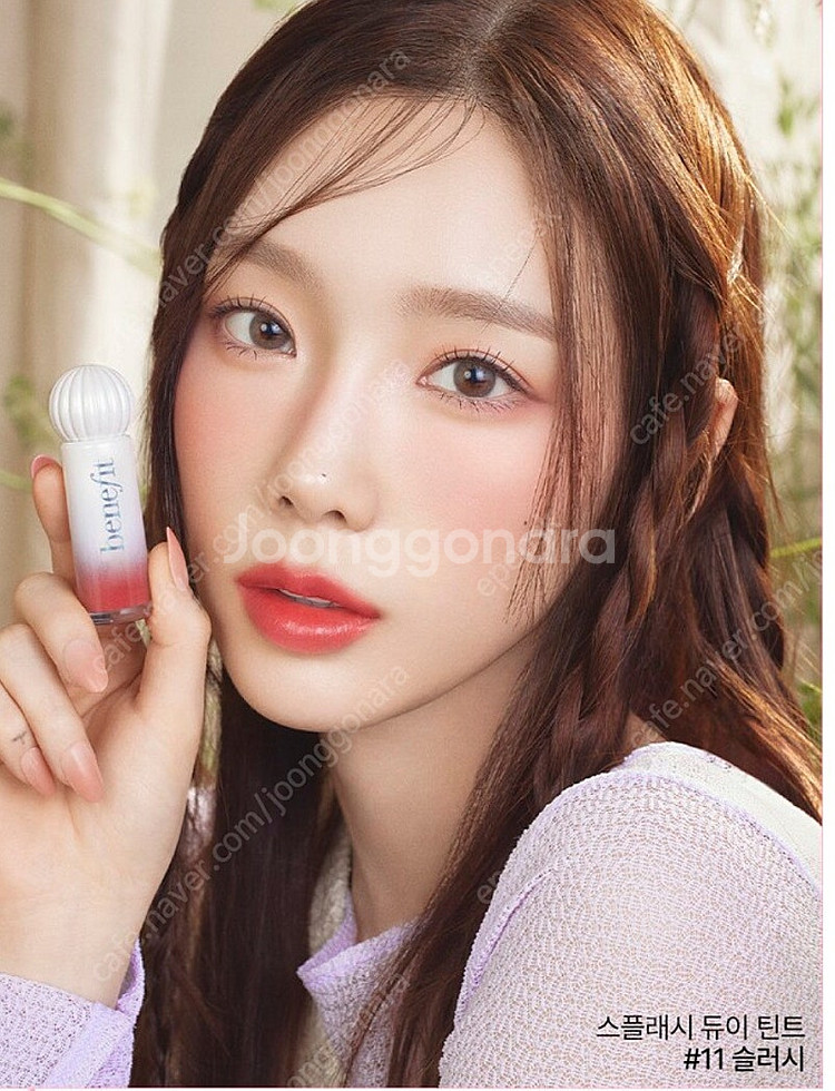 새상품) 베네피트 스플래시 듀이틴트 섬머플링,슬러시,보...--0