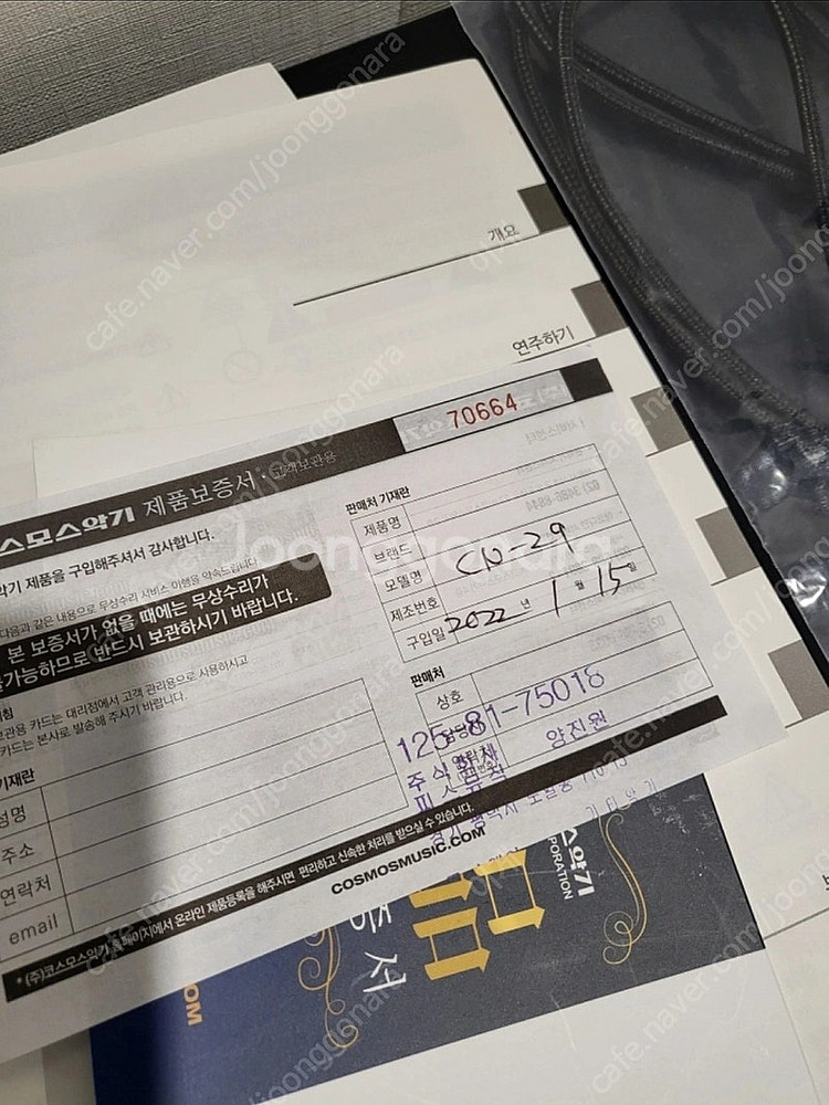 kawai CN29 (cn201) 가와이 디지털 피아노--3