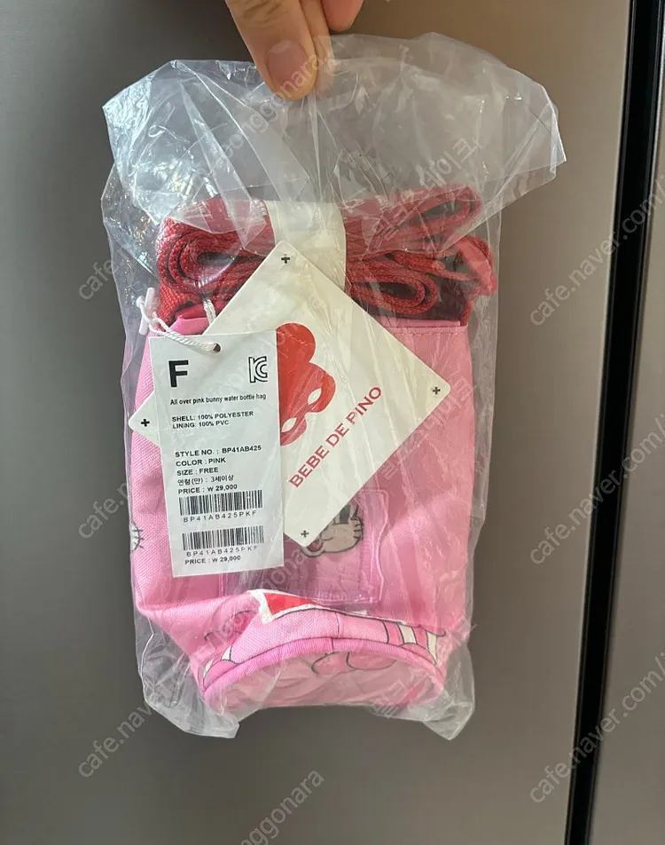 베베드피노 핑크버니 보틀 물병주머니 가방 이미지
