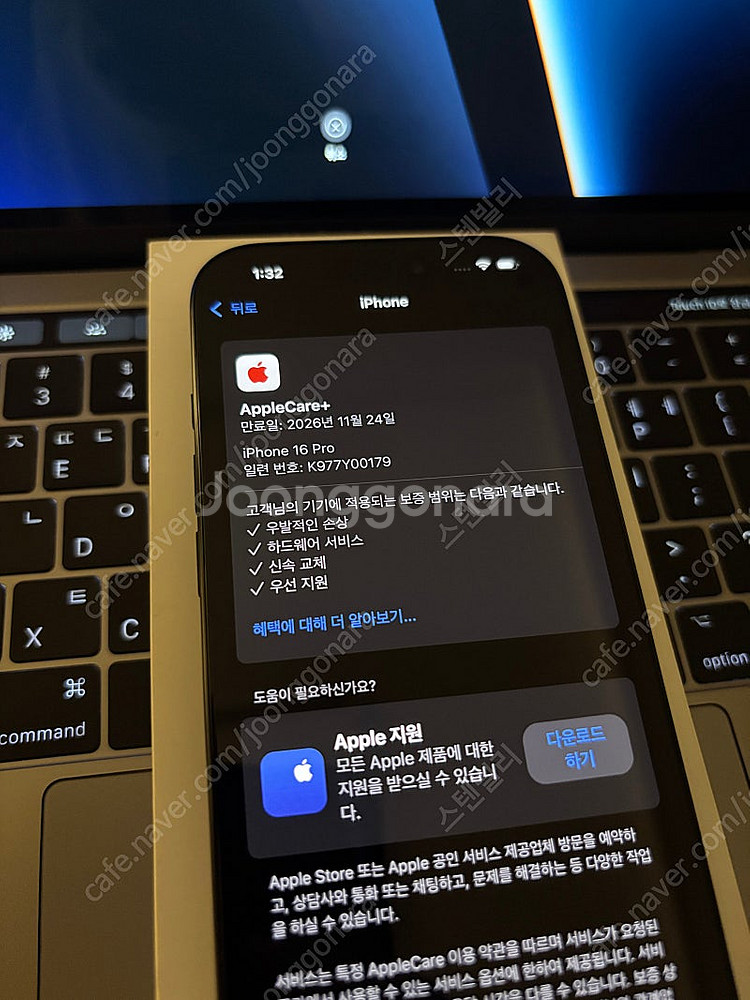 자급제 아이폰16 프로 블랙 128GB 애케플 26년1...--2