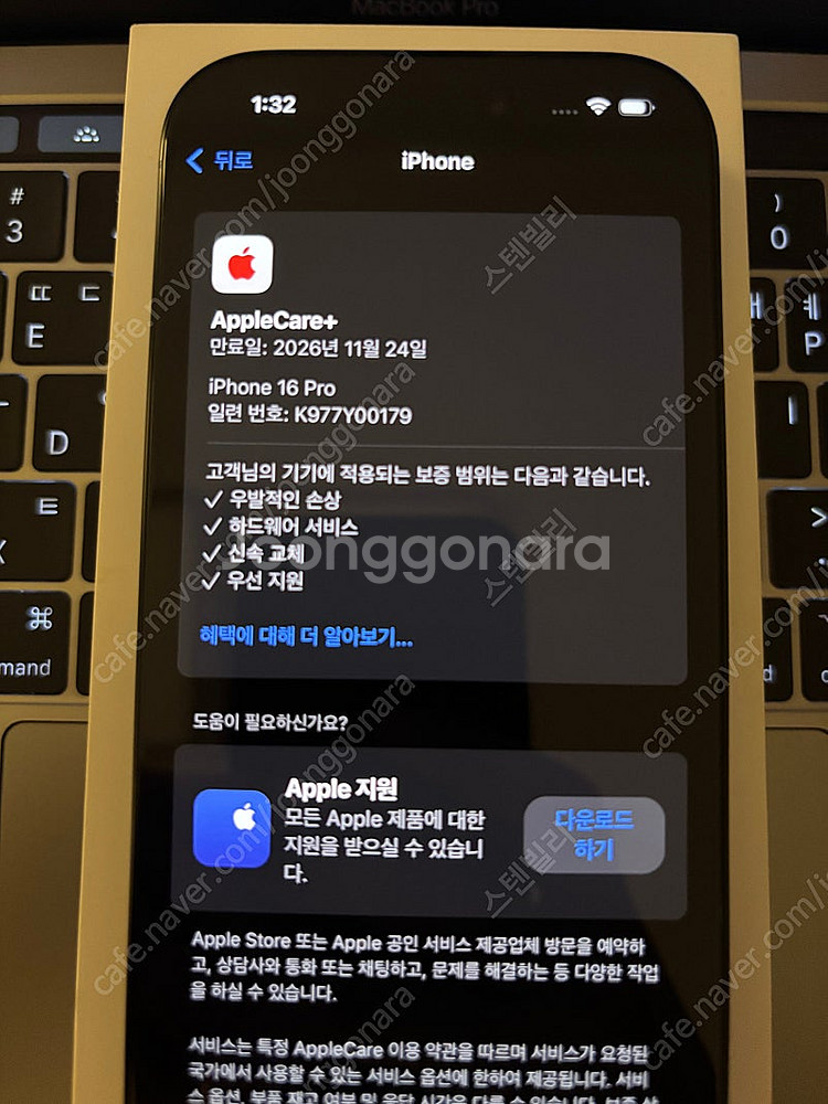 자급제 아이폰16 프로 블랙 128GB 애케플 26년1...--3