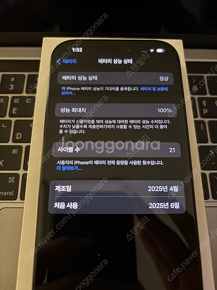 자급제 아이폰16 프로 블랙 128GB 애케플 26년1...--4