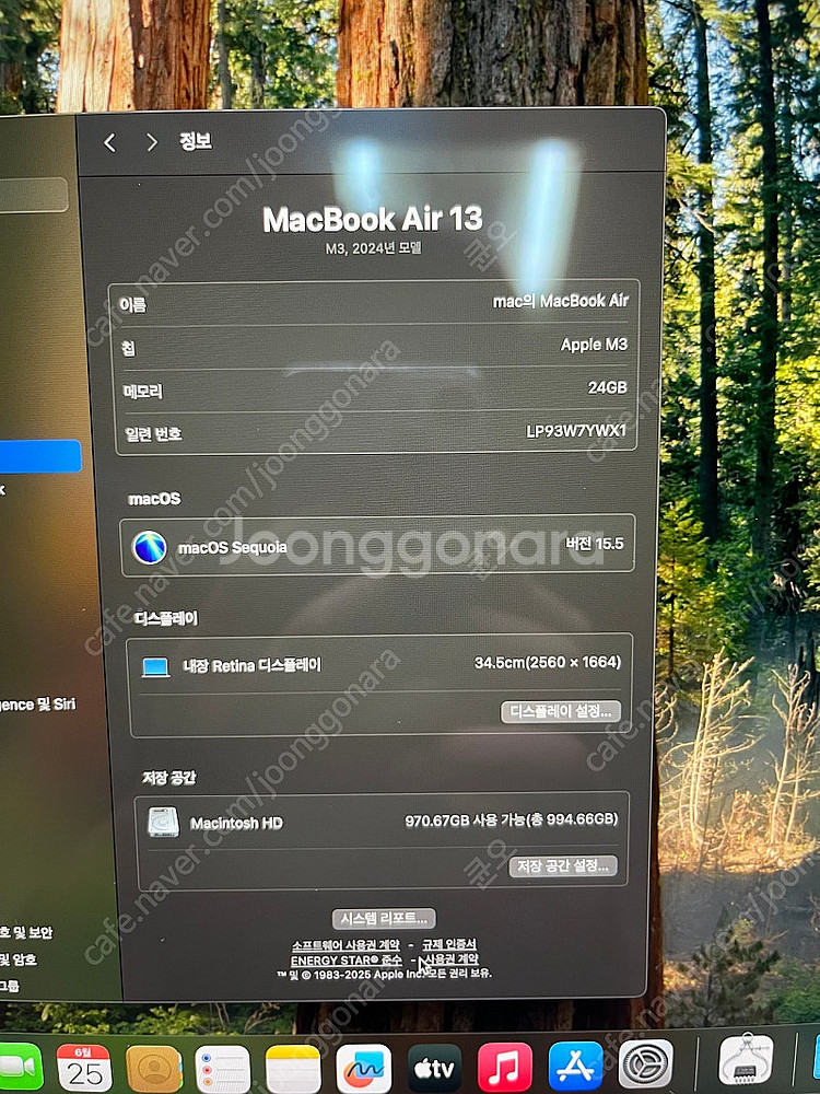 맥북 에어 M3 24gb 램 1TB 스페이스그레이--1