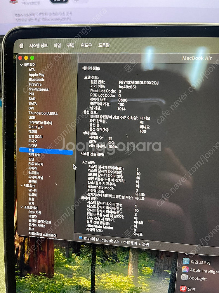 맥북 에어 M3 24gb 램 1TB 스페이스그레이--2