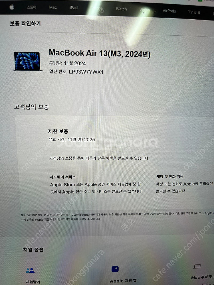맥북 에어 M3 24gb 램 1TB 스페이스그레이--3
