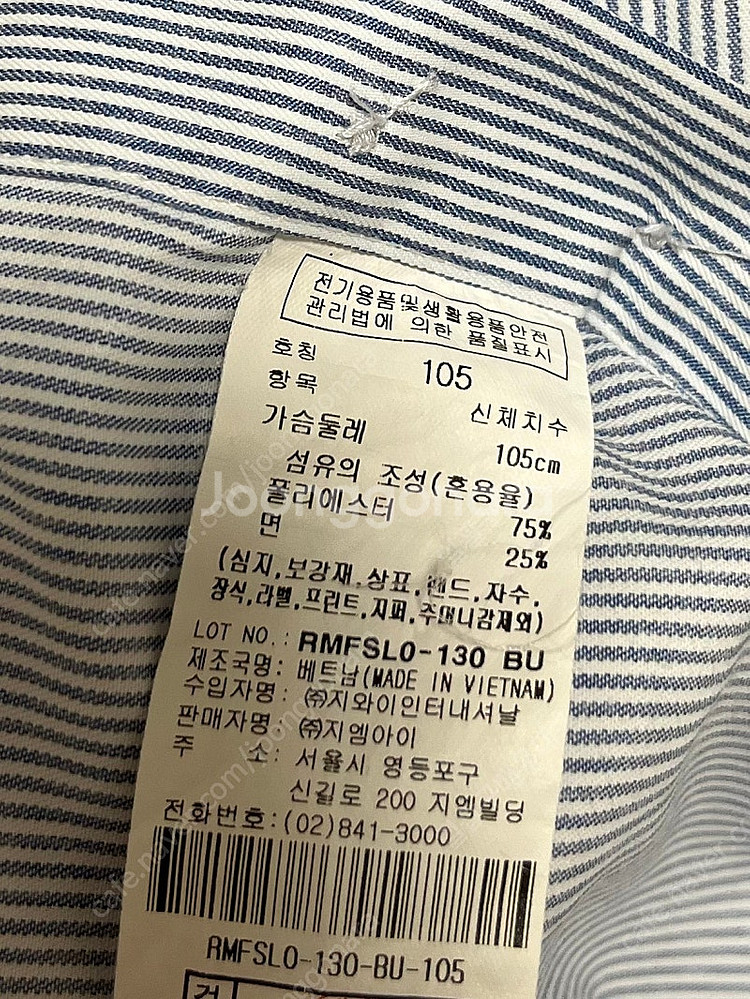 [105] 레노마 와이셔츠 슬림핏--3