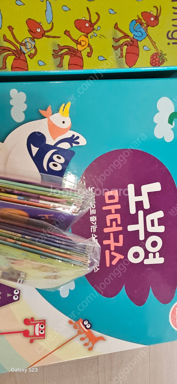 노부영 마더구스--0