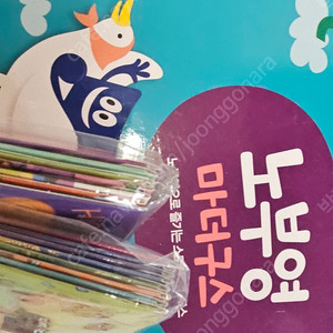 노부영 마더구스