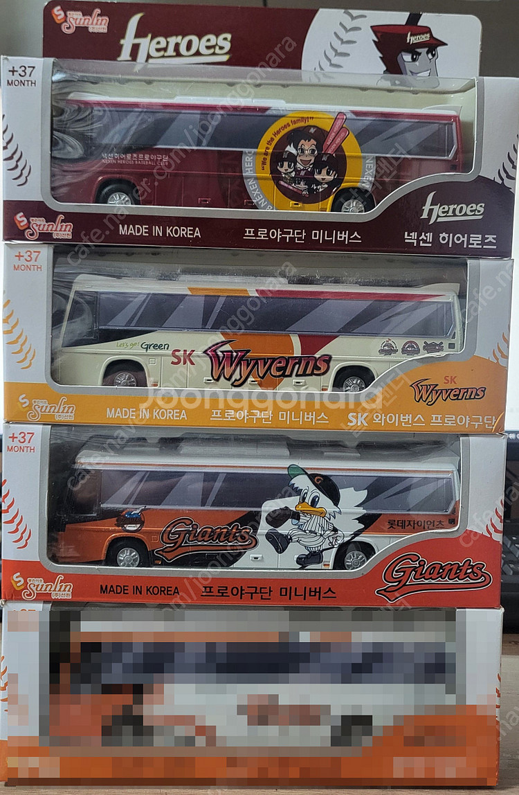 친필사인볼 양도합니다--3