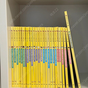 웅진 한걸음먼저 사회탐방
