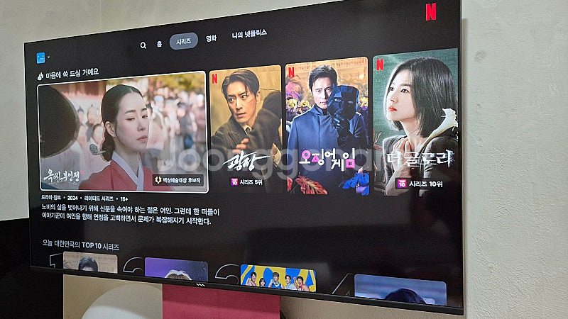 65인치 구글 TV--0
