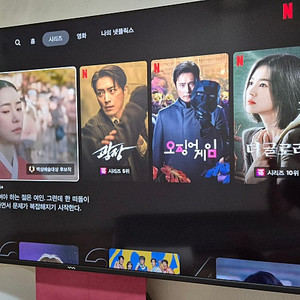 65인치 구글 TV