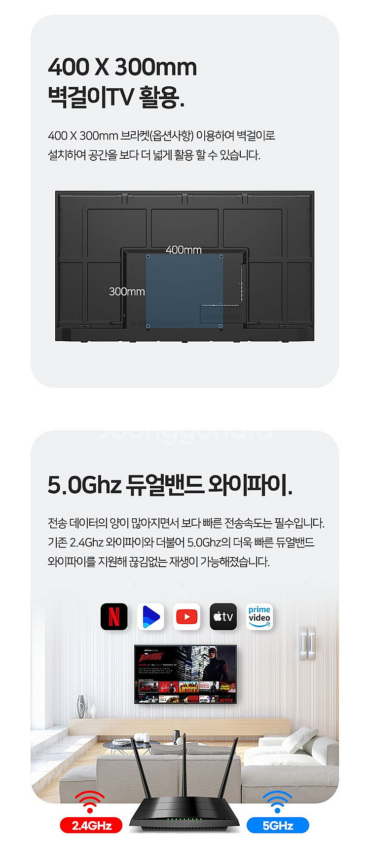 65인치 구글 TV--7