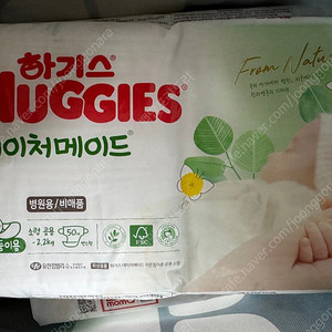 하기스 이른둥이 기저귀 소형 S