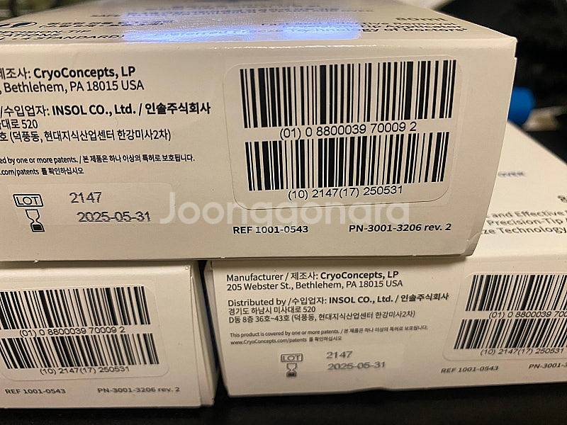 와트프리져--1