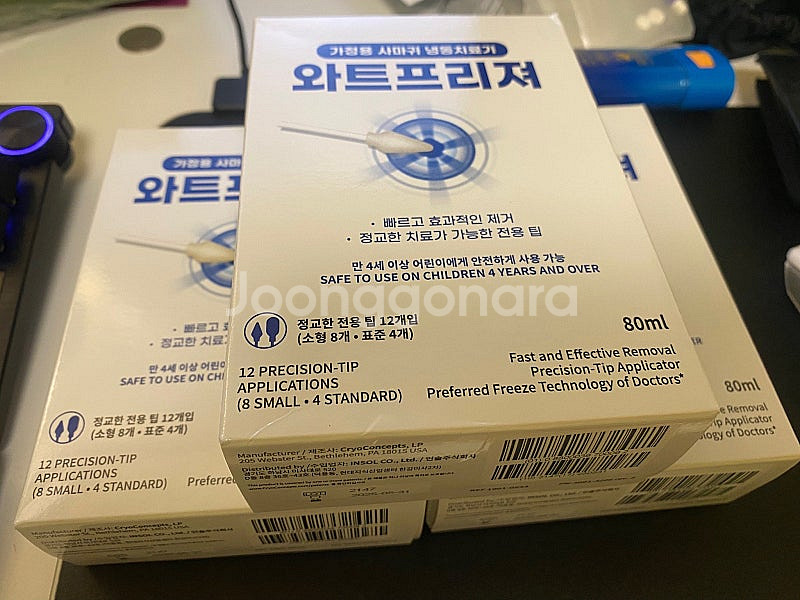 와트프리져--0