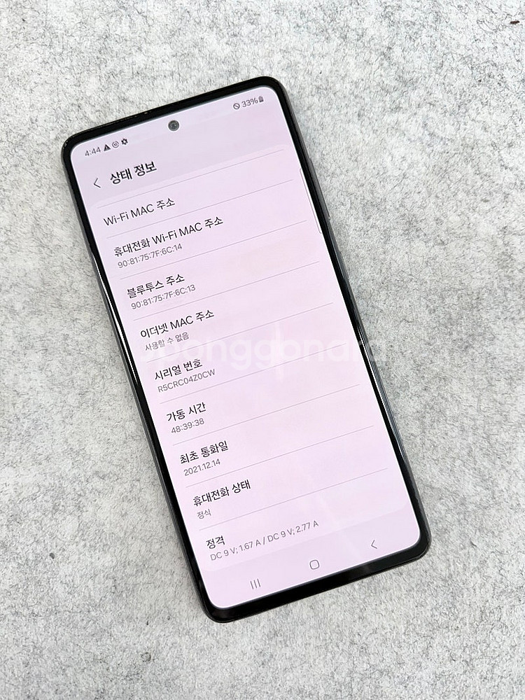 갤럭시A52S 블랙 128G 미파손 깨끗한 가성비 단말...--3
