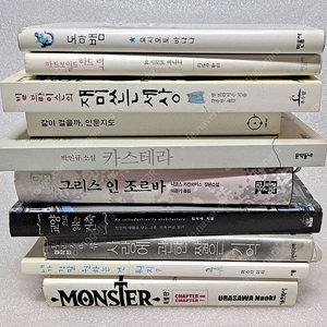 중고 책들 - AFR4
