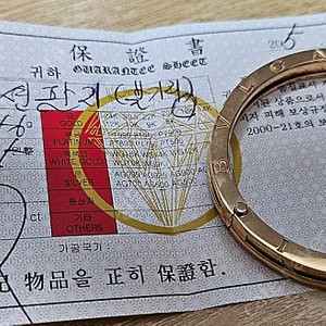 불가리 팔찌 9.75돈 옐로우 골드 18k 제작형