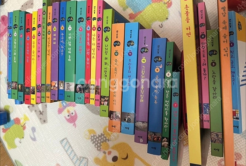 아람 베이비올 명화음악 전권--0