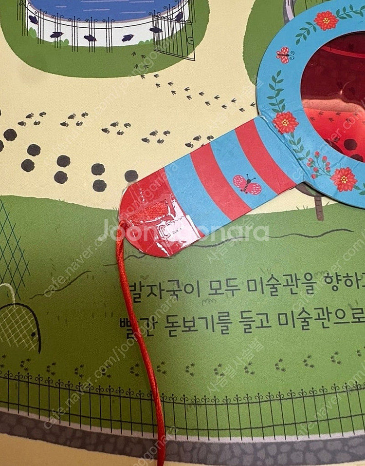 아람 베이비올 명화음악 전권--1
