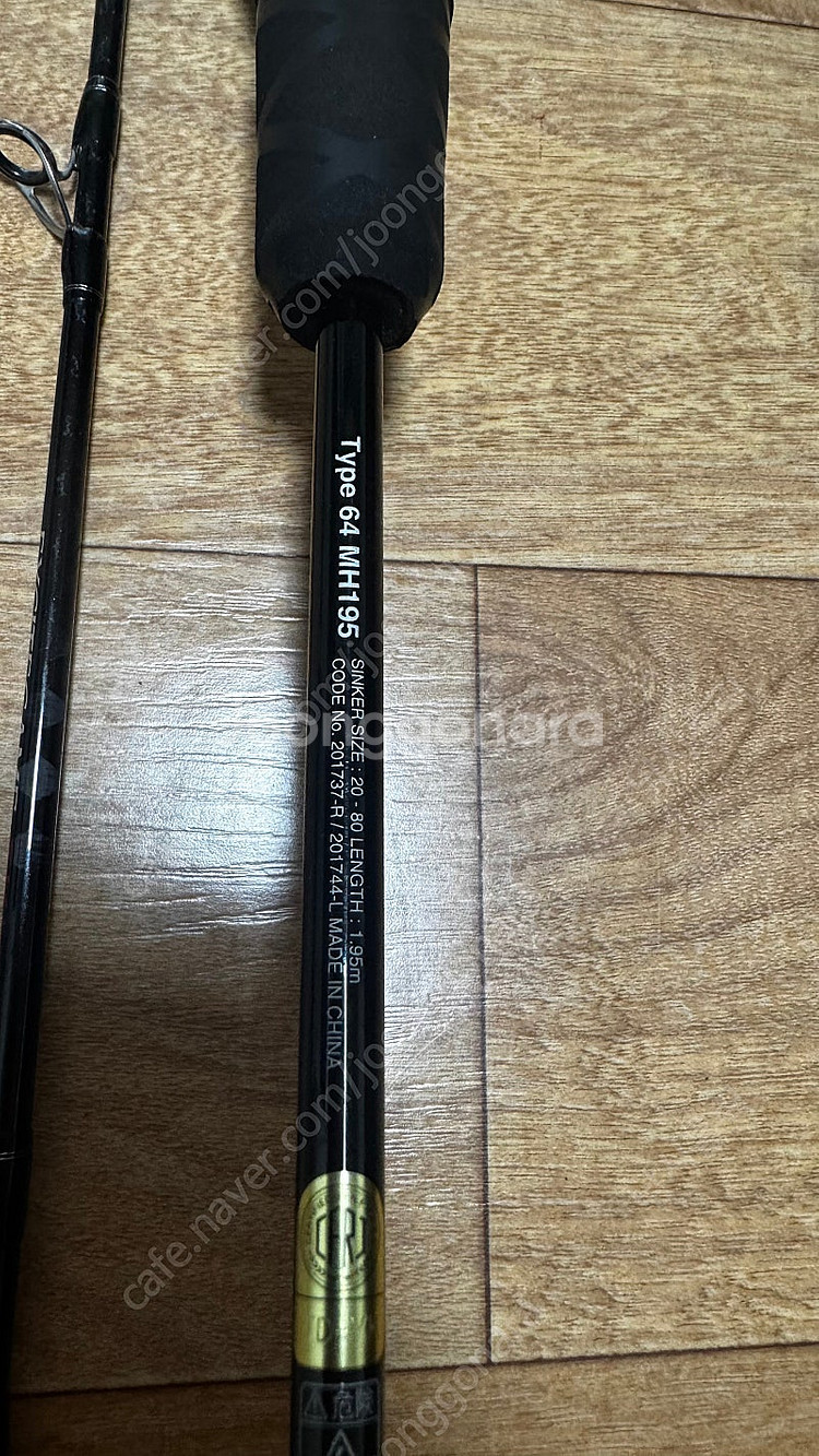 시마노 익사이트게임 CI4+ TYPE 64 MH195--1
