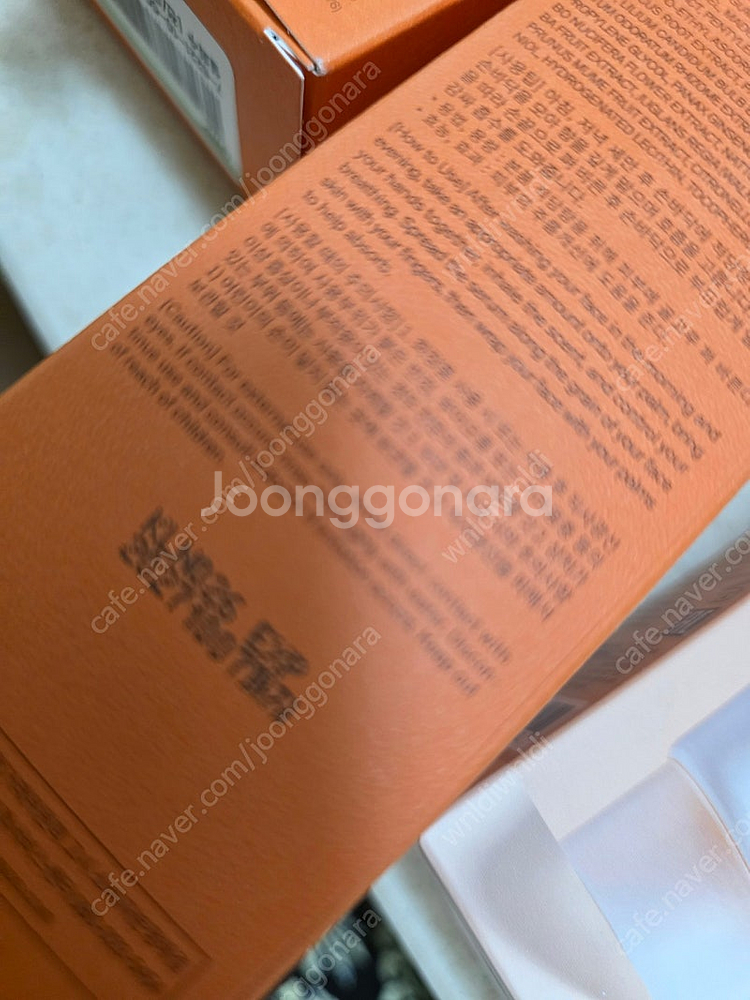 설화수 윤조에센스 90ml +여러가지--1