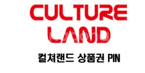 문화상품권,도서상품권 넥슨캐시 92%로 구매 합니다--0