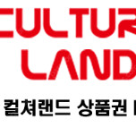 문화상품권,도서상품권 넥슨캐시 92%로 구매 합니다
