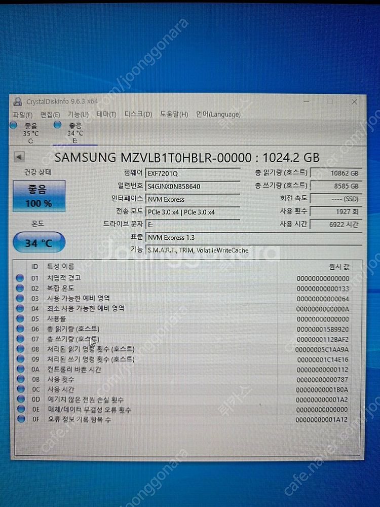 삼성 M.2 SSD PM981a 1TB + 방열판--1
