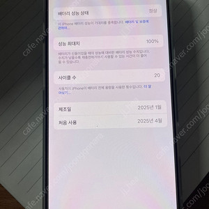 아이폰 16프로 256g