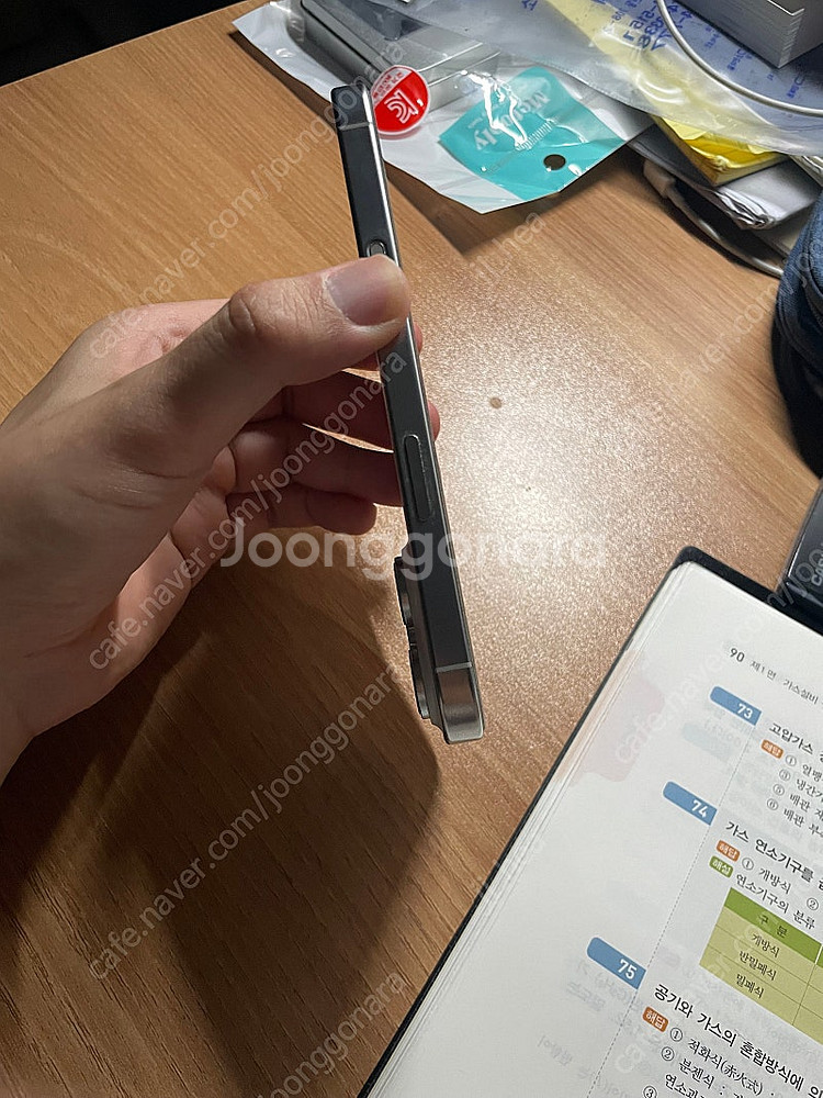 아이폰 16프로 256g--4