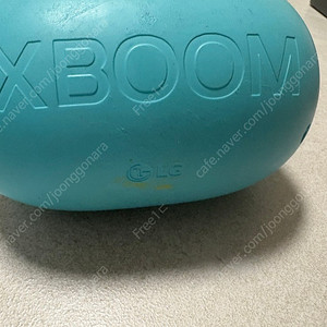 엑스붐