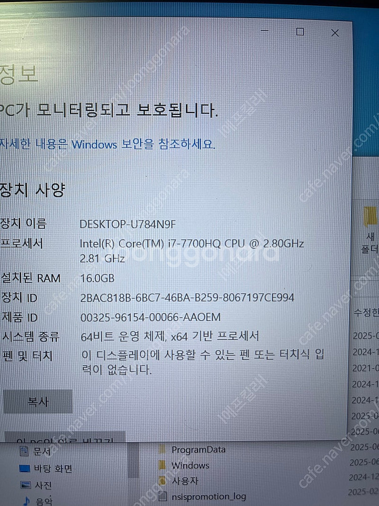삼성 게이밍 노트북 i7 GTX1060--0