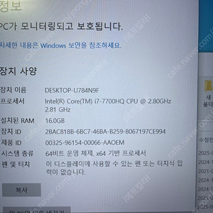 삼성 게이밍 노트북 i7 GTX1060
