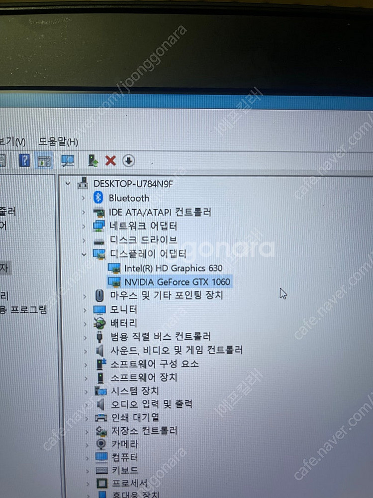 삼성 게이밍 노트북 i7 GTX1060--2