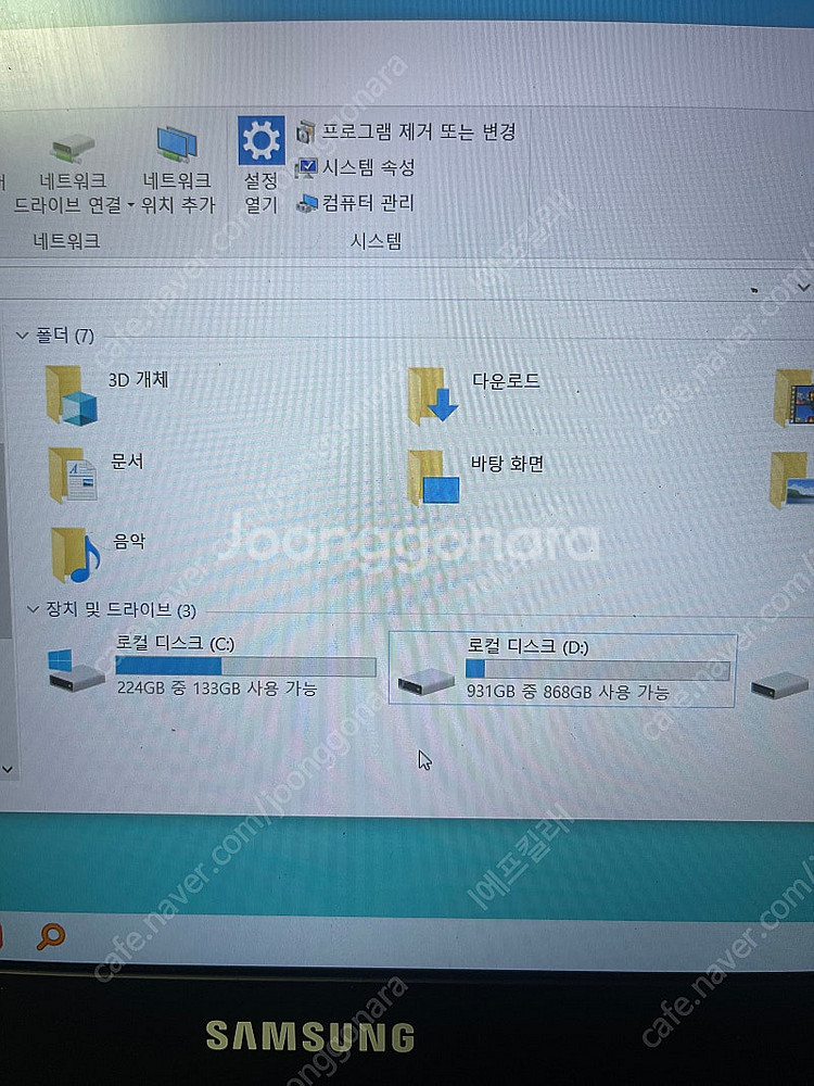 삼성 게이밍 노트북 i7 GTX1060--3