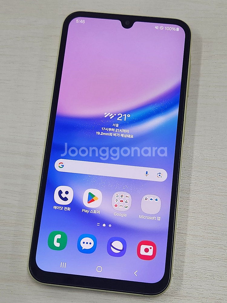 갤럭시 A15 옐로우색상 128용량 상태좋은 무잔상 미...--1