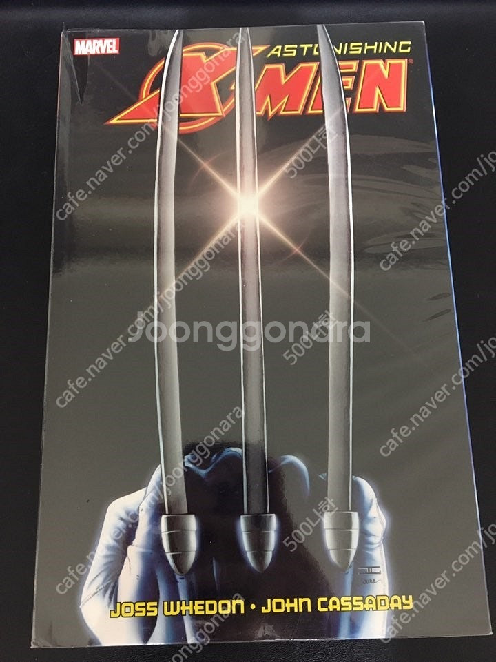 Marvel X-Men (엑스맨) 오래된 만화책 / 해...--0