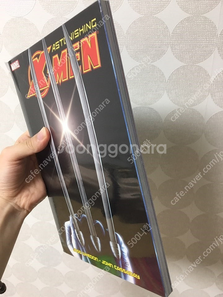 Marvel X-Men (엑스맨) 오래된 만화책 / 해...--1