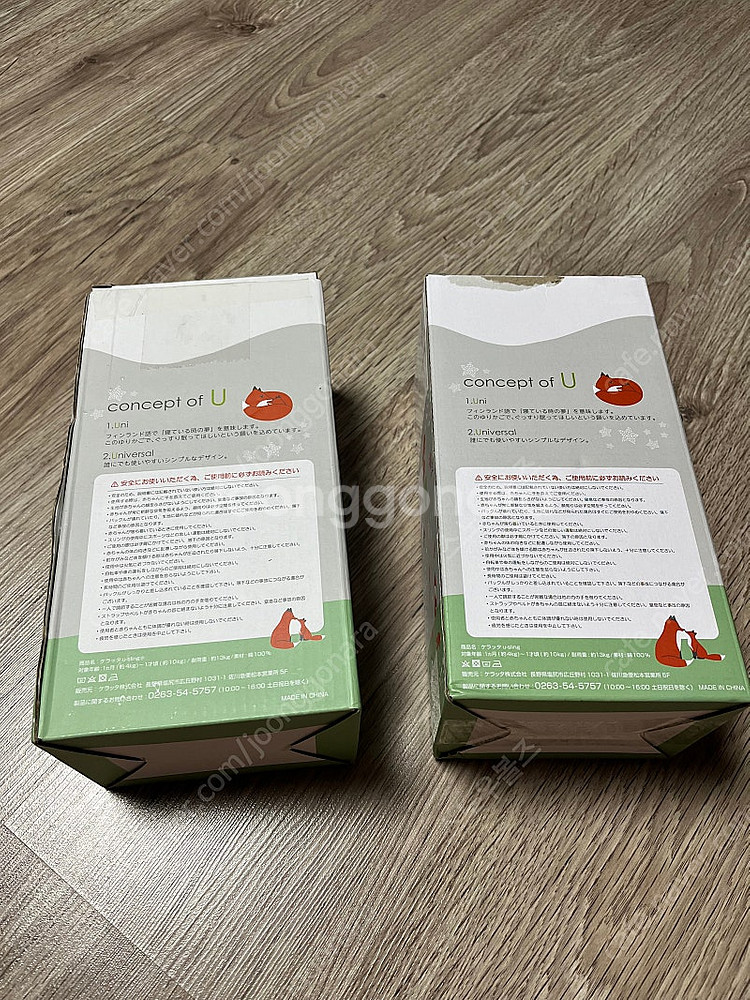 케라타 메쉬 통풍 아기띠 새상품 2종--1