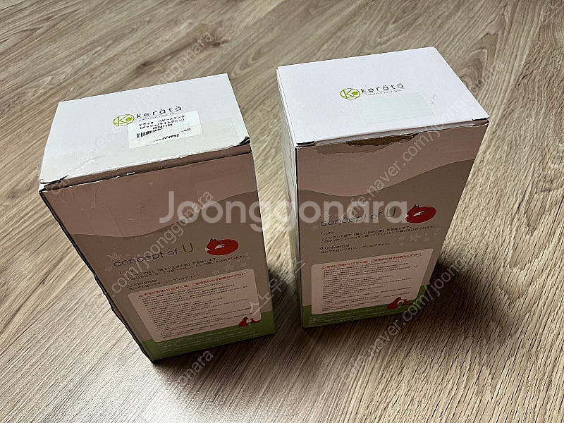 케라타 메쉬 통풍 아기띠 새상품 2종--2