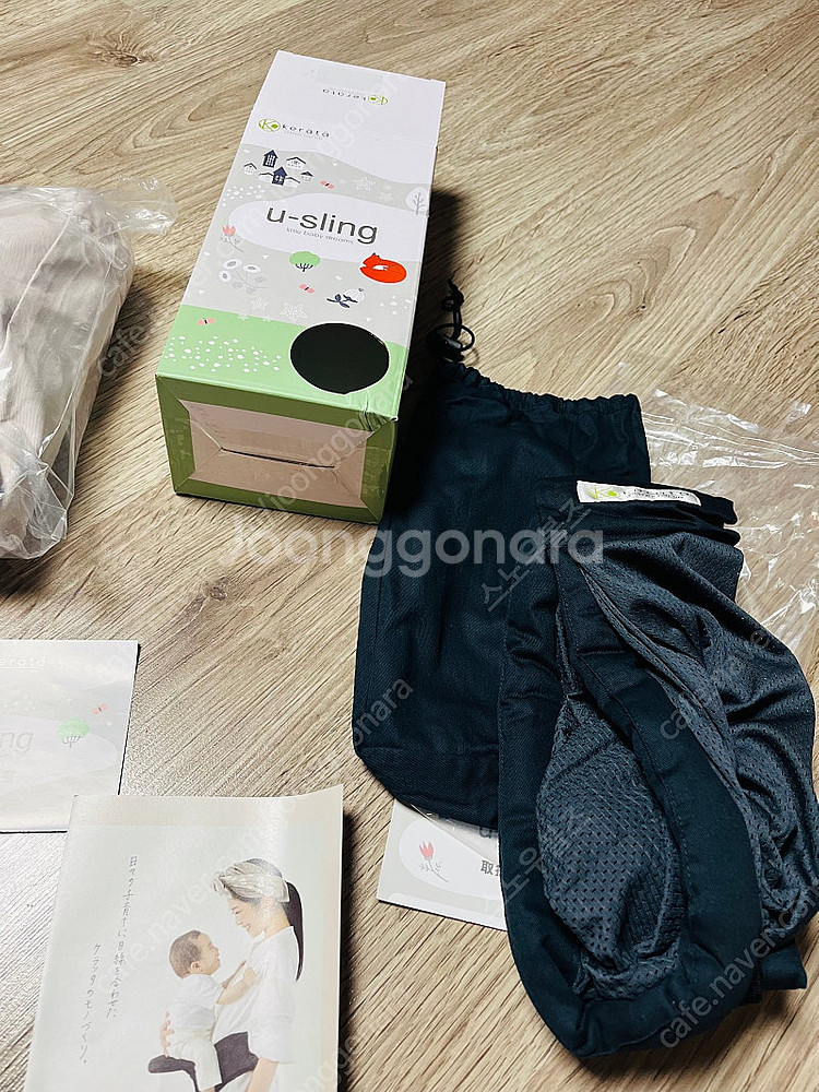 케라타 메쉬 통풍 아기띠 새상품 2종--4