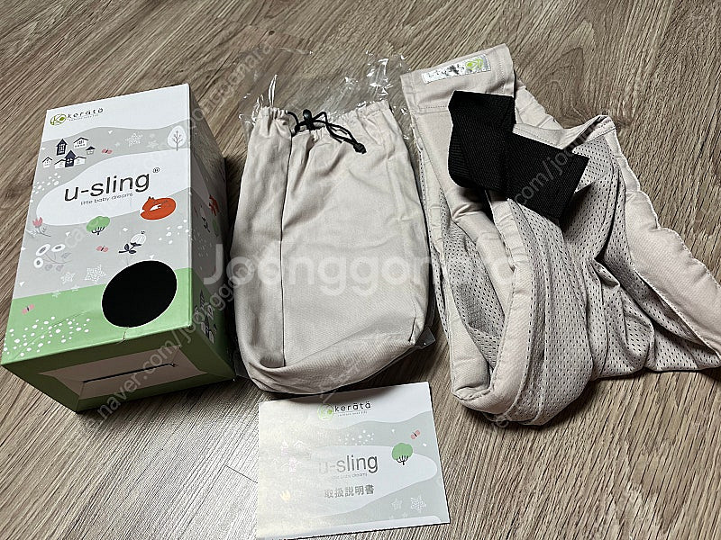 케라타 메쉬 통풍 아기띠 새상품 2종--7
