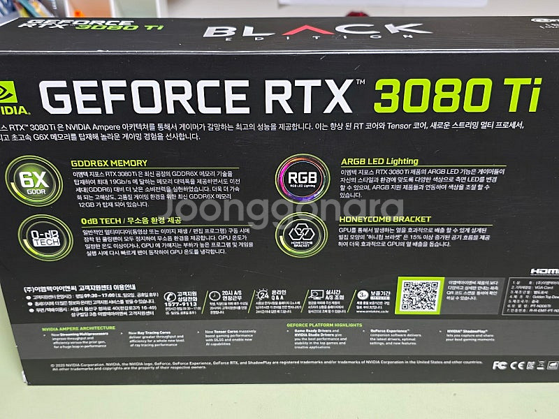 emTek RTX 3080 Ti 블랙에디션 그래픽카드--1