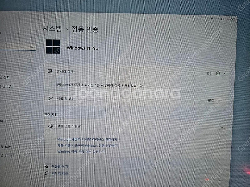 7800X3D 4070TI 컴퓨터 PC 본체--6