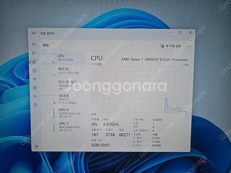 7800X3D 4070TI 컴퓨터 PC 본체--7